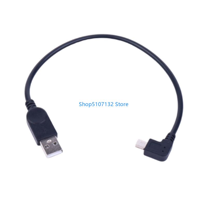 87HD USB to Right Bend Mini US - Electronics And Gadgets C review and price